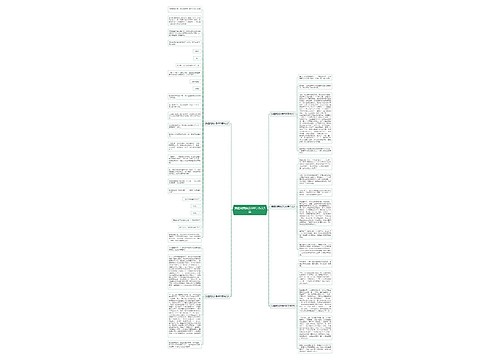 我植树我快乐600字作文5篇