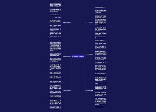 春节的记忆作文500字6篇