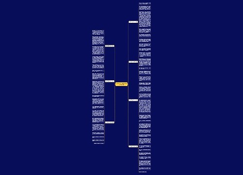 2022妇女节五年级优秀作文600字7篇