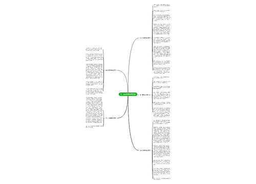 五一劳动的体验作文5篇