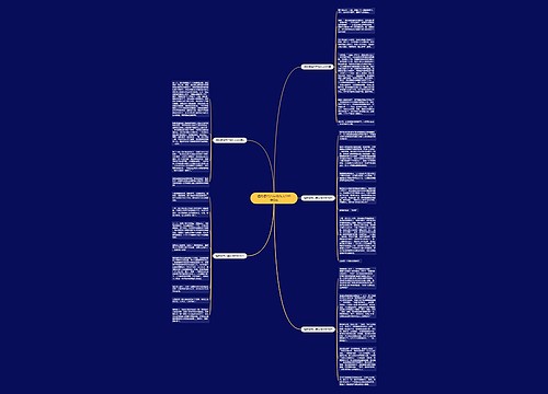 植树感悟六年级作文600字5篇