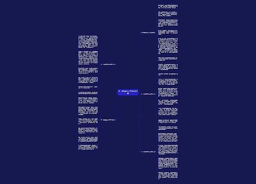 不一样的春节六百字作文5篇