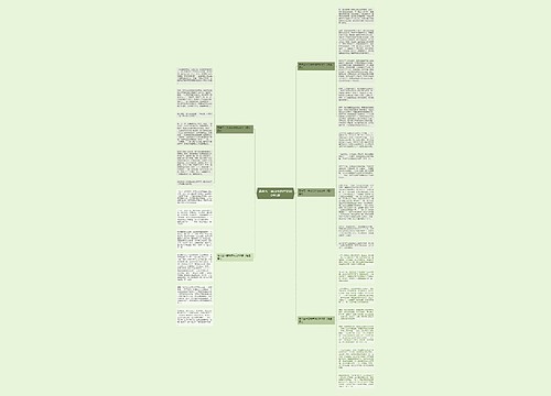 高中五一劳动节的作文800字5篇