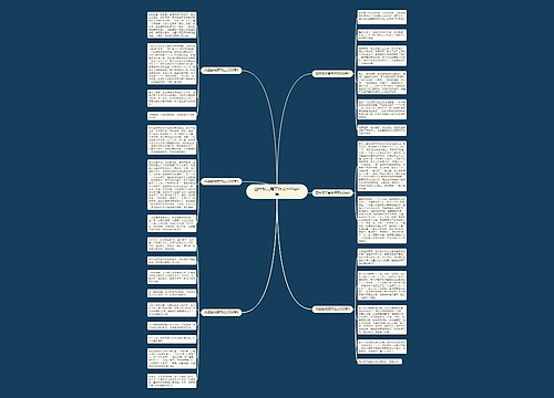 四年级元宵节作文500字6篇