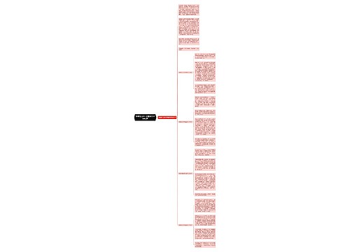 热闹的元宵节主题作文600字5篇