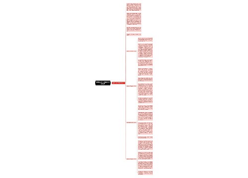 热闹的元宵节主题作文600字5篇