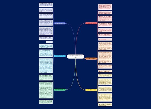 2022迎接元旦500字作文6篇