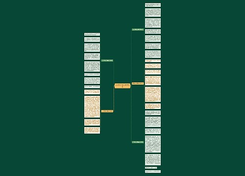 元旦文艺汇演600字作文5篇