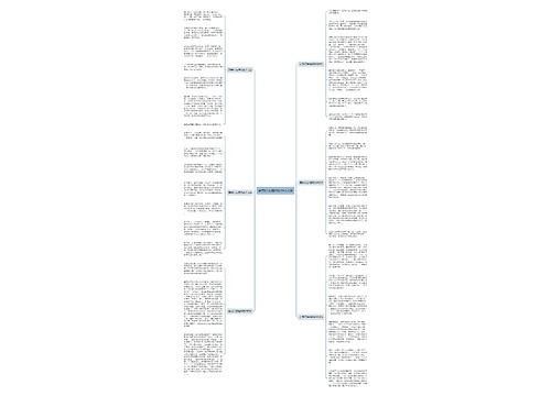 走我们去植树的作文6篇