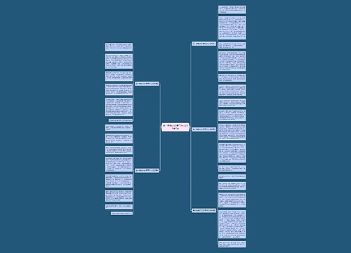 高一我眼中的春节作文600字5篇