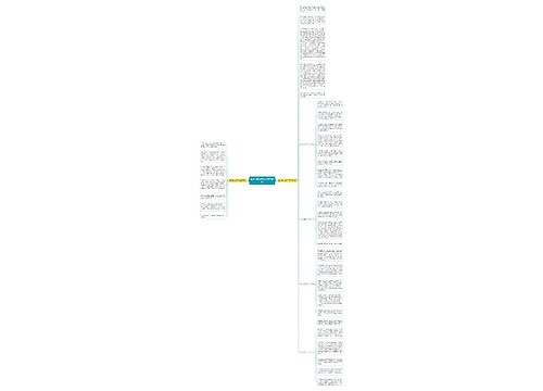 家乡的元宵节作文500字6篇