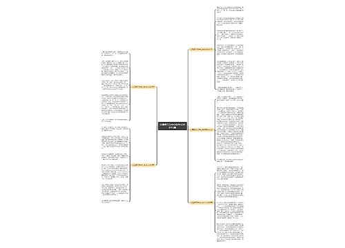 以清明节为中心的作文600字5篇