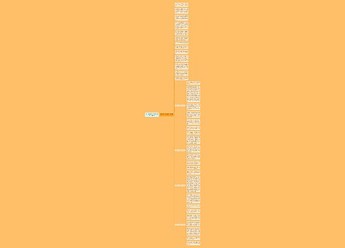 2022年四月四日清明节作文600字5篇