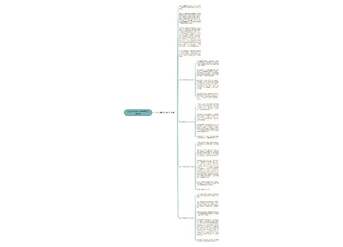 2021过劳动节小学作文500字6篇