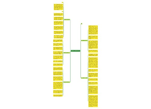 南方的春节作文600字5篇