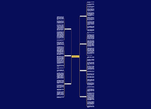 2022清明节踏青七年级话题作文700字7篇