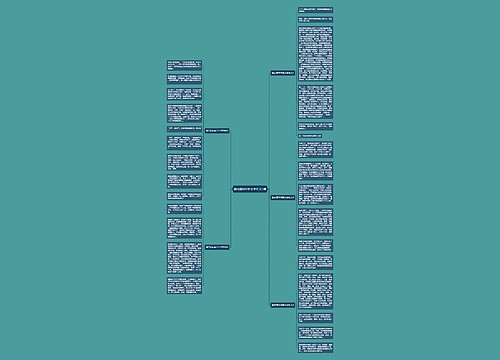 做元宵600字小学作文5篇