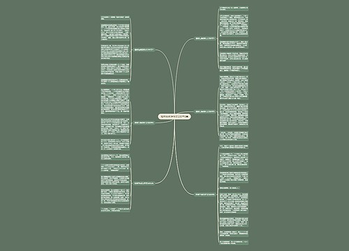 植树与乘凉作文500字6篇