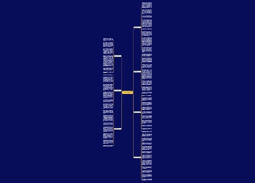 2022清明节高二优秀作文800字7篇