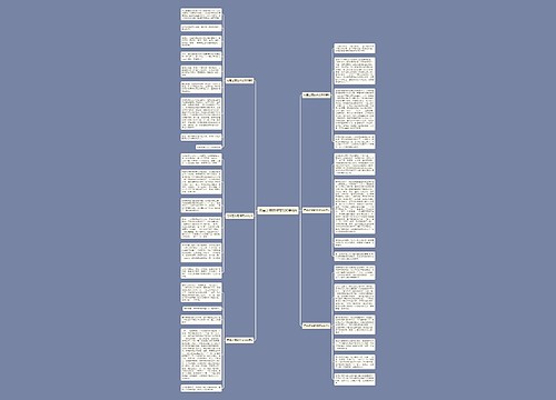 元宵之夜的作文500字6篇