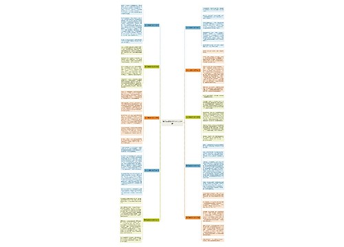 我们去植树400字作文10篇