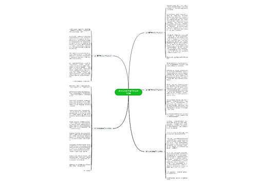 这个春节我学会了什么作文5篇