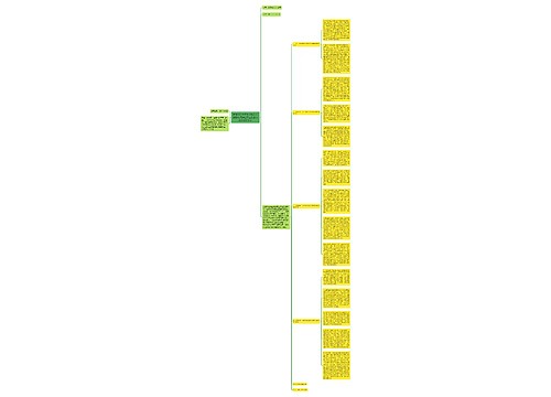 教育部关于充分发挥行业指导作用推进职业教育改革发展的意见