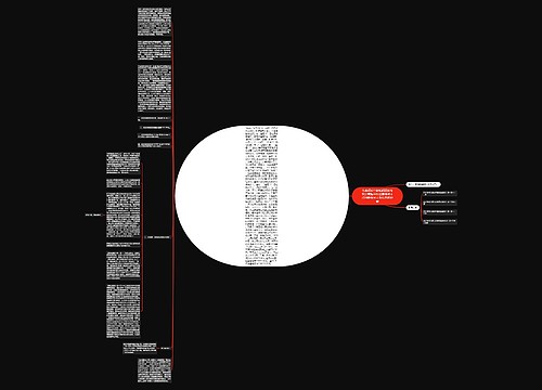 李某明诉中波轮船股份有限公司拖带作业撇缆时未打招呼致其人身伤害赔偿案