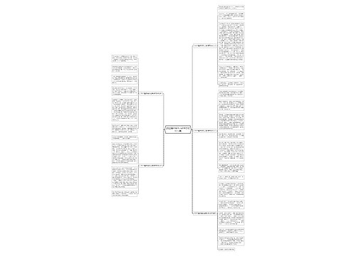 2022植树浇水劳动作文600字5篇