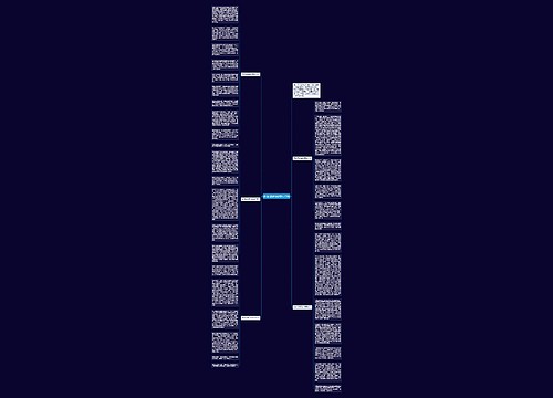 劳动实践活动感想作文5篇