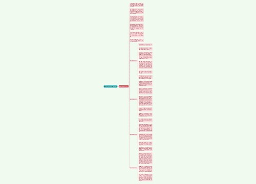 清明的哀思600字作文5篇