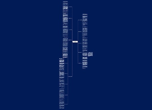 二年级元旦小作文350字精选15篇