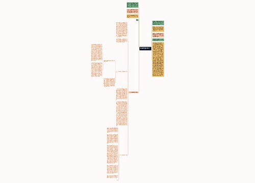刑法因果关系再研究（一）