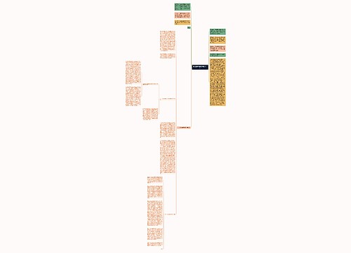 刑法因果关系再研究（一）