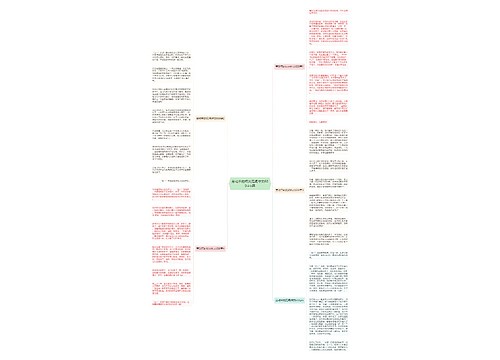 劳动节的相关见闻作文600字5篇