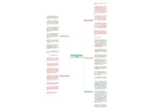 劳动节的相关见闻作文600字5篇