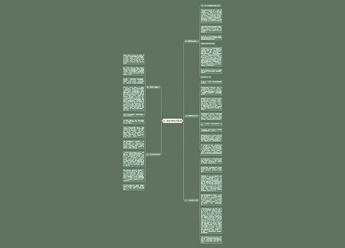 五一劳动节体会范文5篇