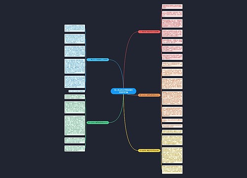 五一劳动节小学四年级作文600字5篇