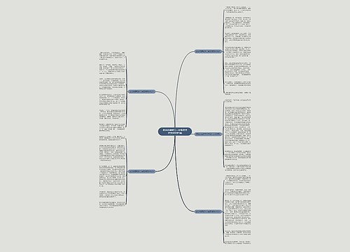 家乡的清明节六年级优秀作文600字5篇