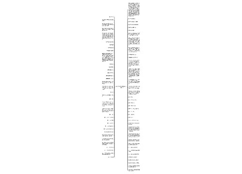 2005年国家司法考试大纲——国际法