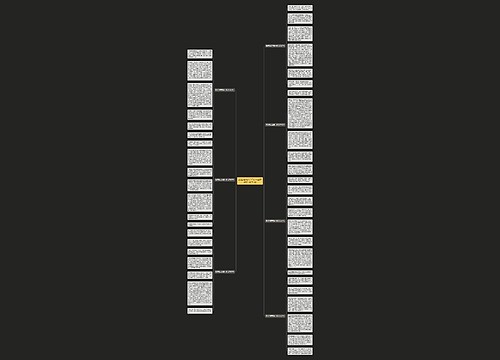 2022难忘的元旦初一话题作文700字7篇