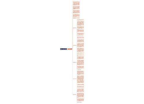 难忘元宵节500字作文6篇