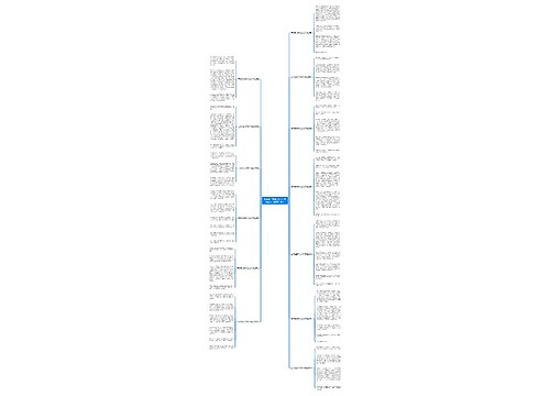 小学五年级春节作文300字左右（通用13篇）