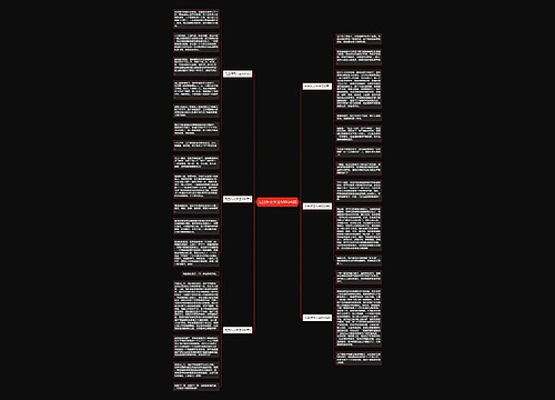 元旦作文大全500字6篇