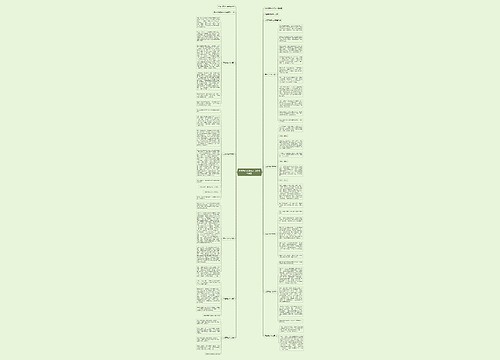 元宵节的优秀作文【通用十篇】