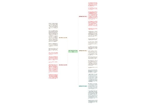 植树节假想600字2022年作文