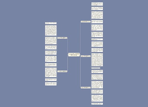 2022虎年传统元宵佳节专题作文【五篇】