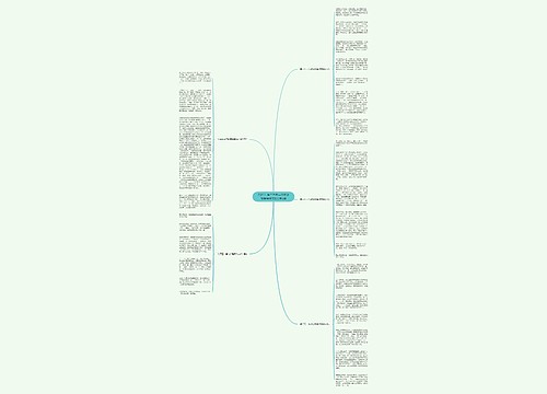 2021年关于五月一日劳动节趣事作文800字5篇