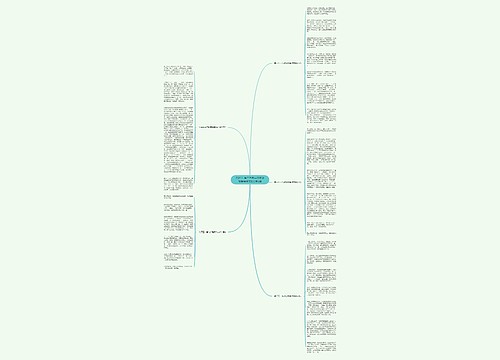 2021年关于五月一日劳动节趣事作文800字5篇