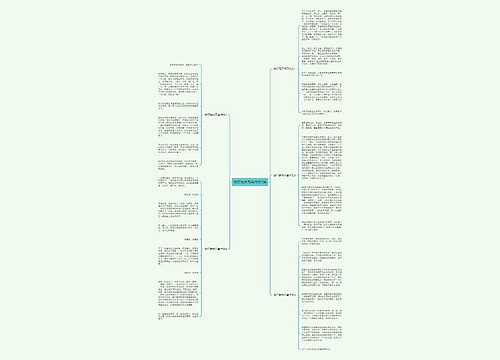 做灯笼庆元宵作文5篇